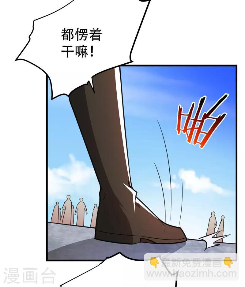 第87话 实战训练，以一敌二！-第90话
