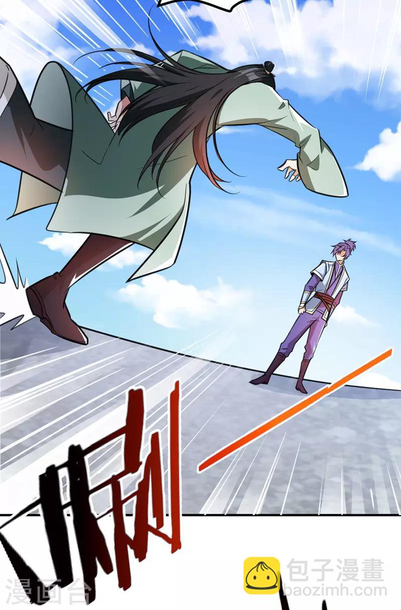 第87话 实战训练，以一敌二！-第90话