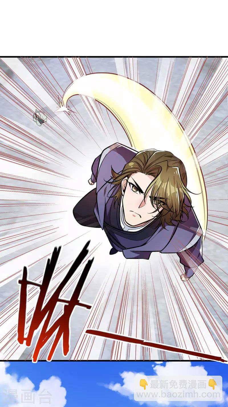第87话 实战训练，以一敌二！-第90话