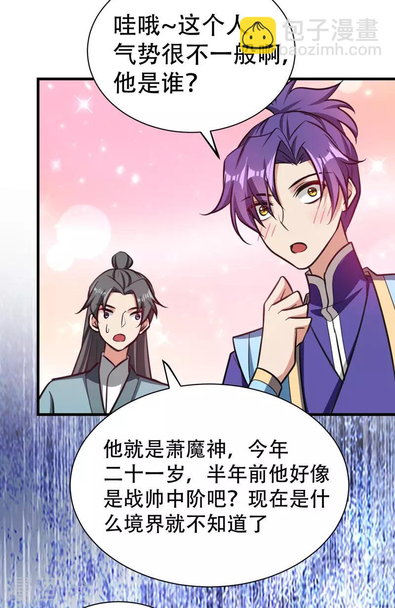 第87话 实战训练，以一敌二！-第90话