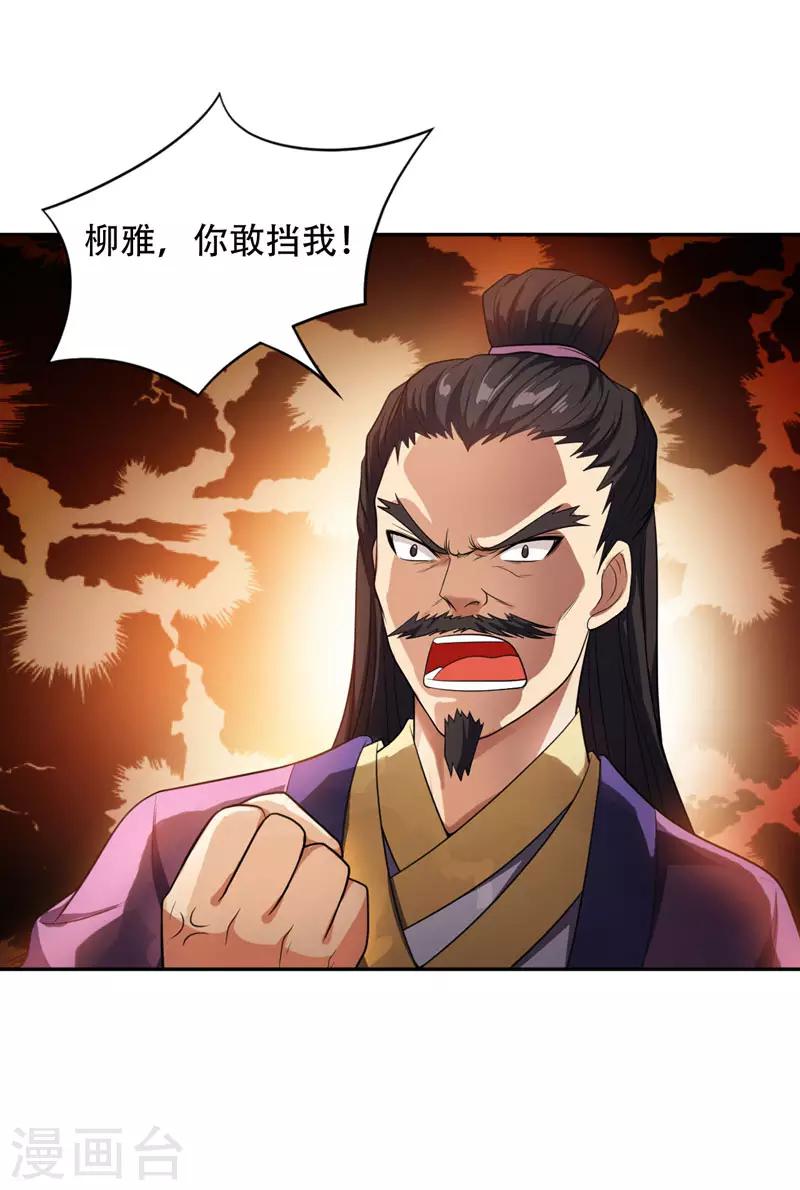 第9话 开打-第10话