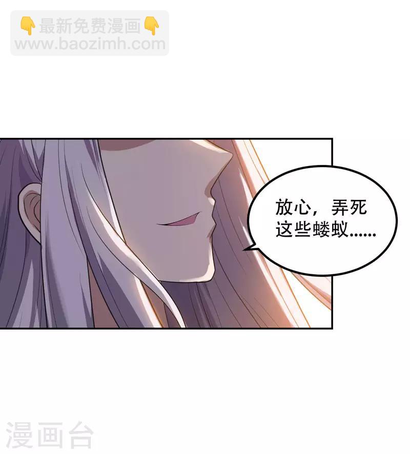 第9话 开打-第10话