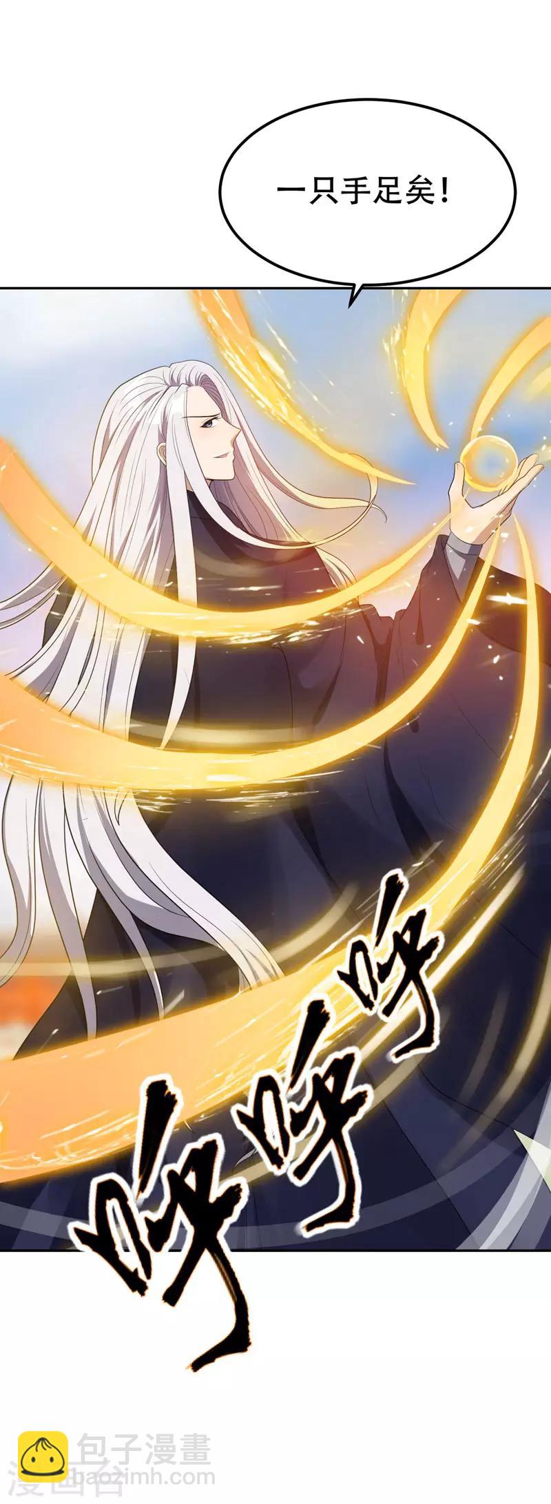 第9话 开打-第10话