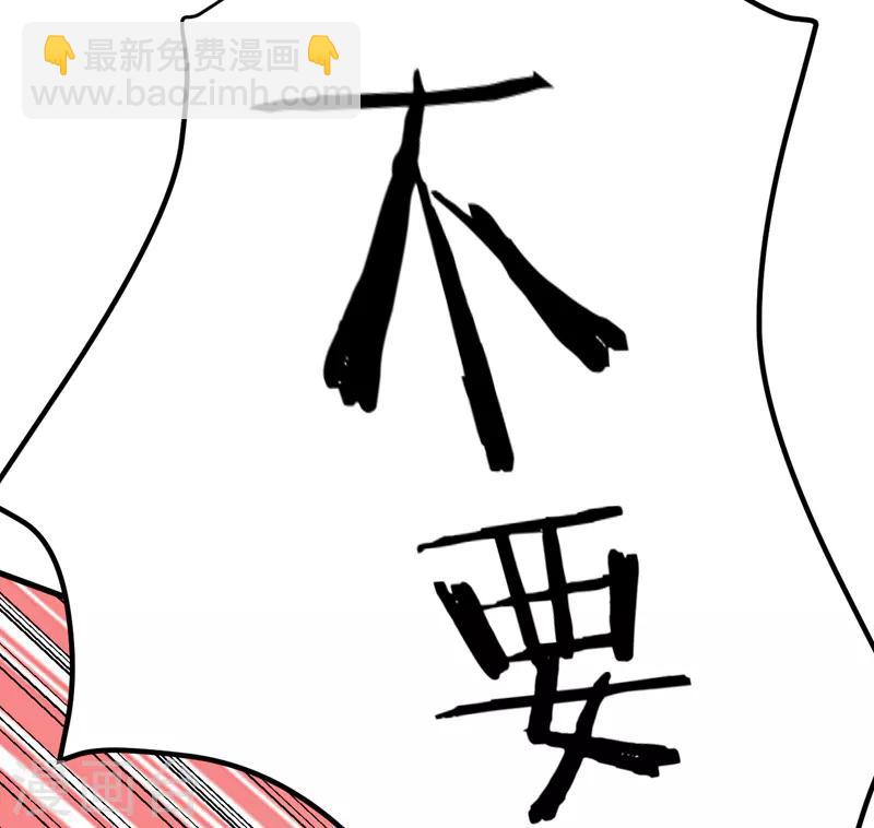 第89话 惊不惊喜？！-第92话