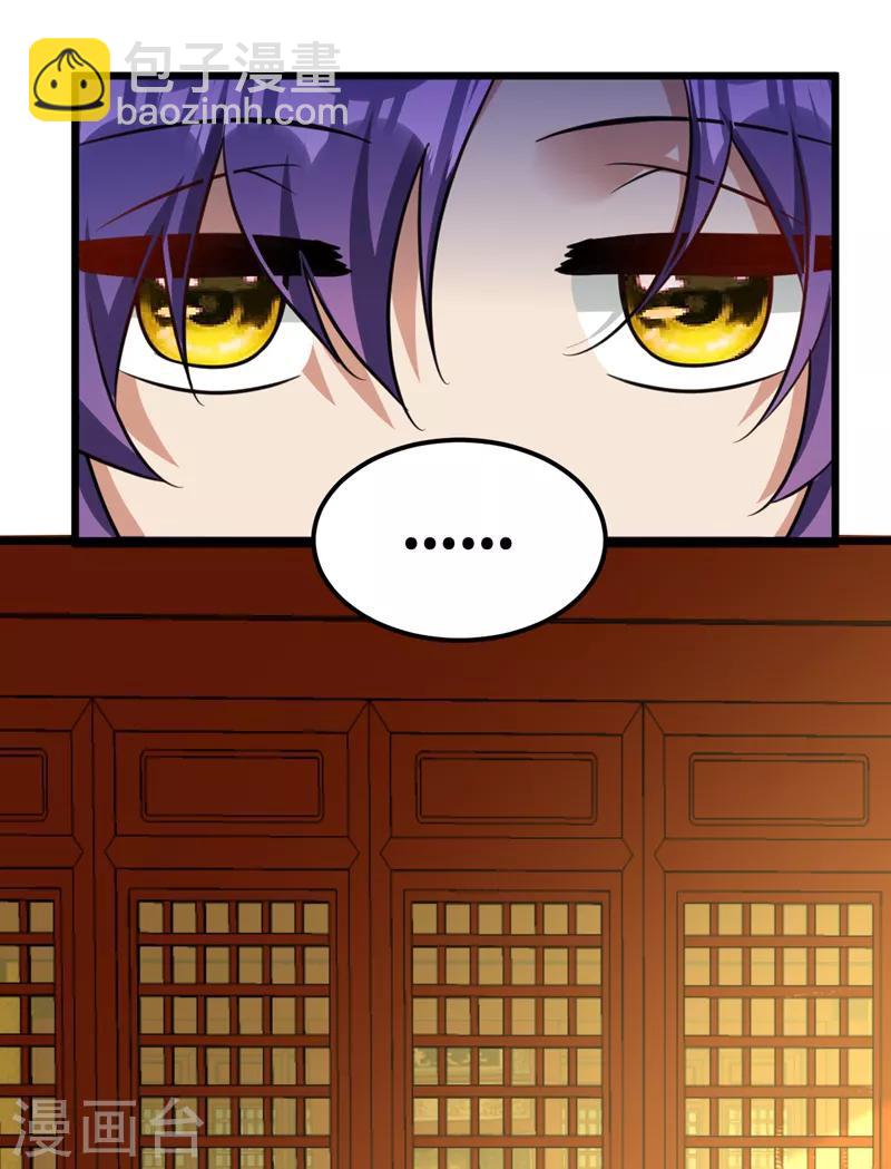 第89话 惊不惊喜？！-第92话