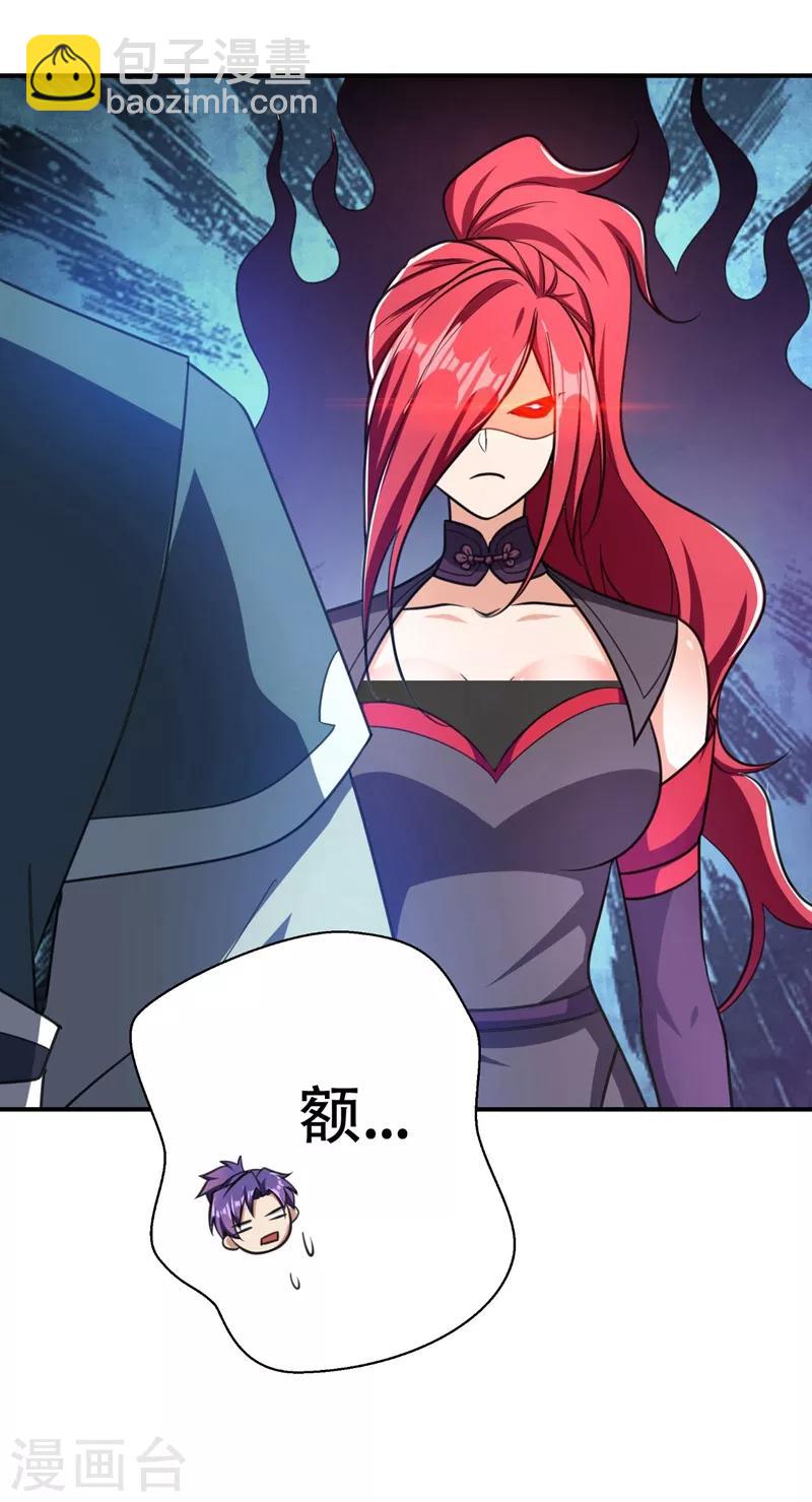 第91话 老李老杜前辈恕罪啊！-第94话
