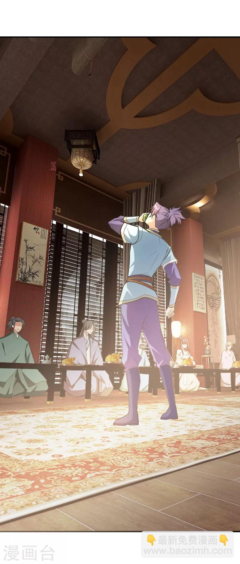 第91话 老李老杜前辈恕罪啊！-第94话