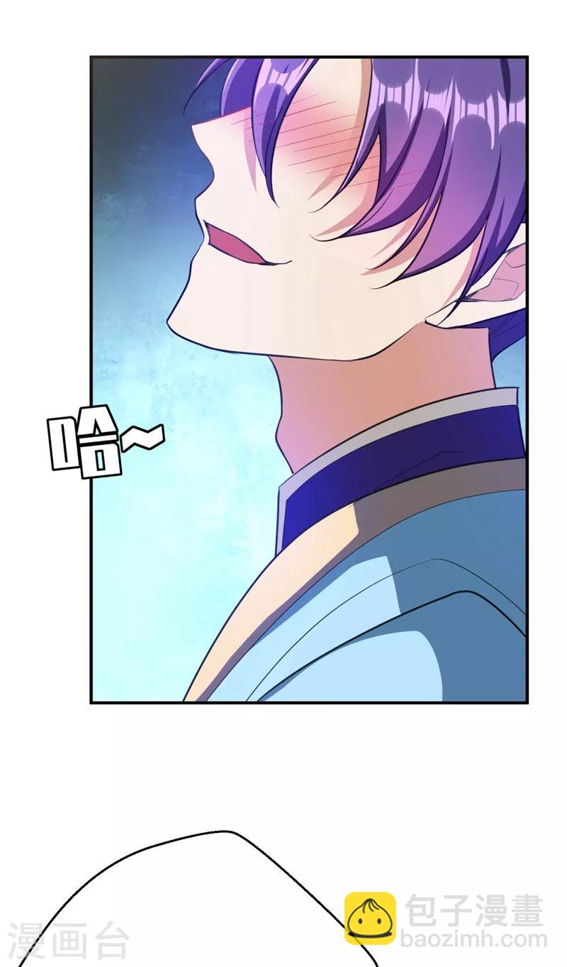 第91话 老李老杜前辈恕罪啊！-第94话