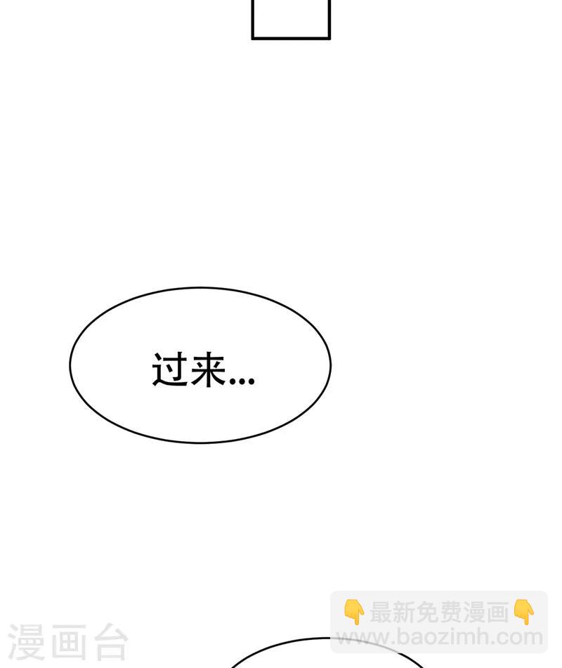第95话 神魂觉醒失败？-第98话