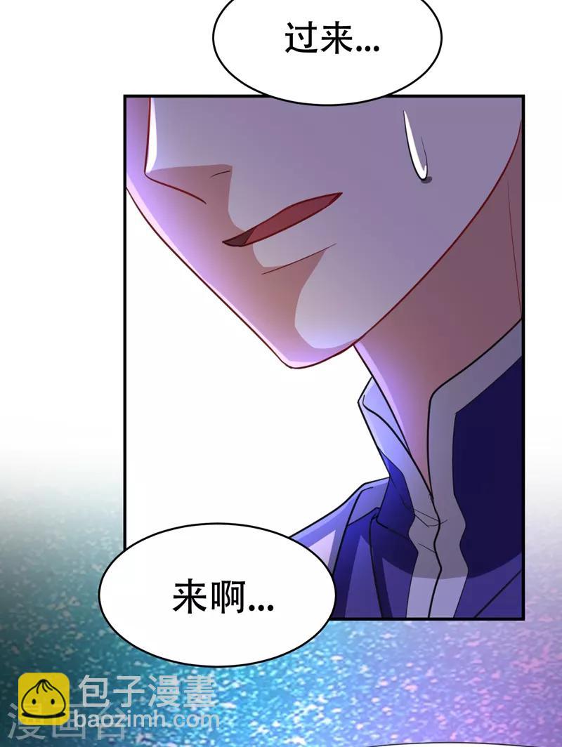 第95话 神魂觉醒失败？-第98话