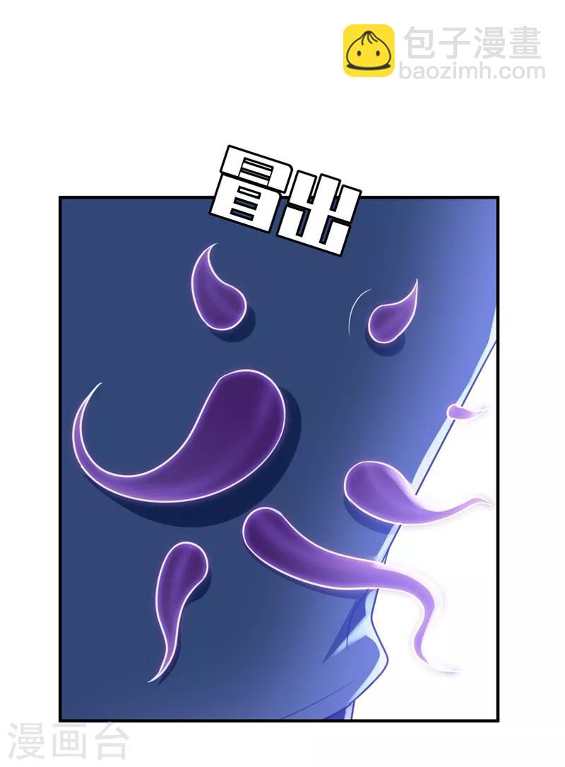 第95话 神魂觉醒失败？-第98话