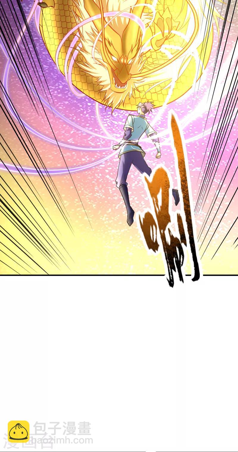 第95话 神魂觉醒失败？-第98话