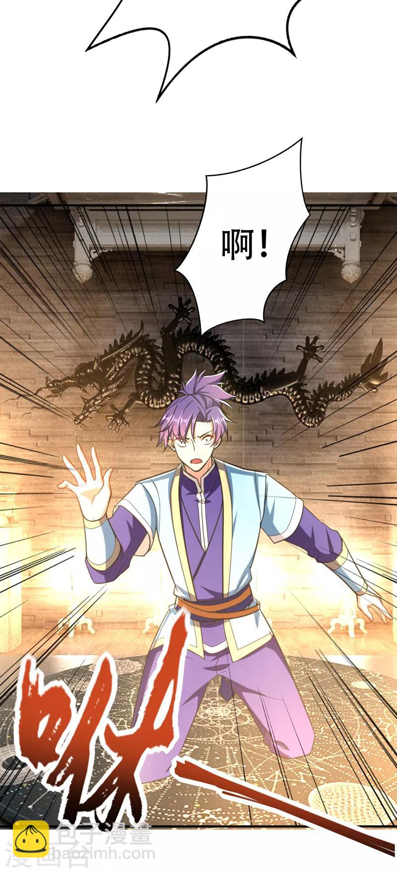 第95话 神魂觉醒失败？-第98话