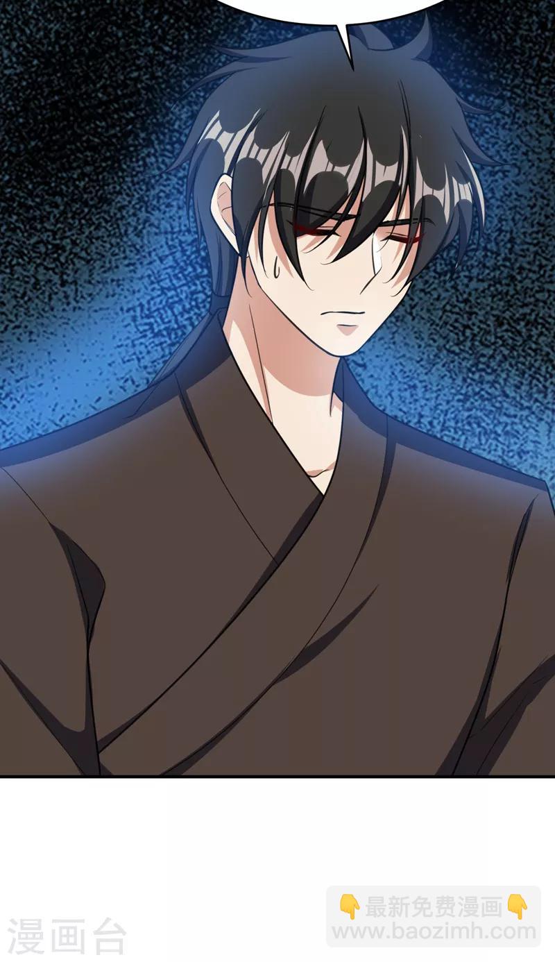 第95话 神魂觉醒失败？-第98话