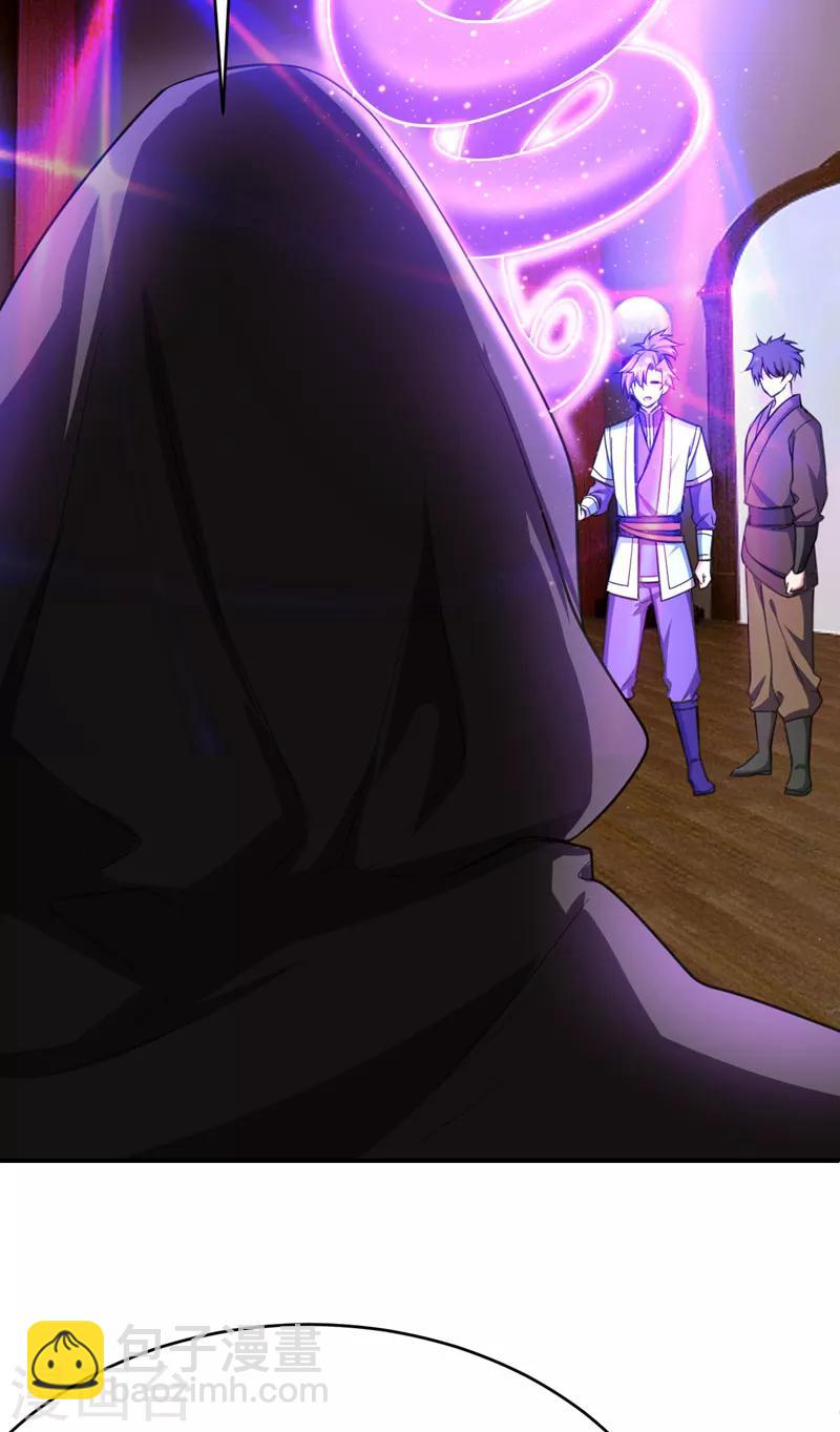 第95话 神魂觉醒失败？-第98话