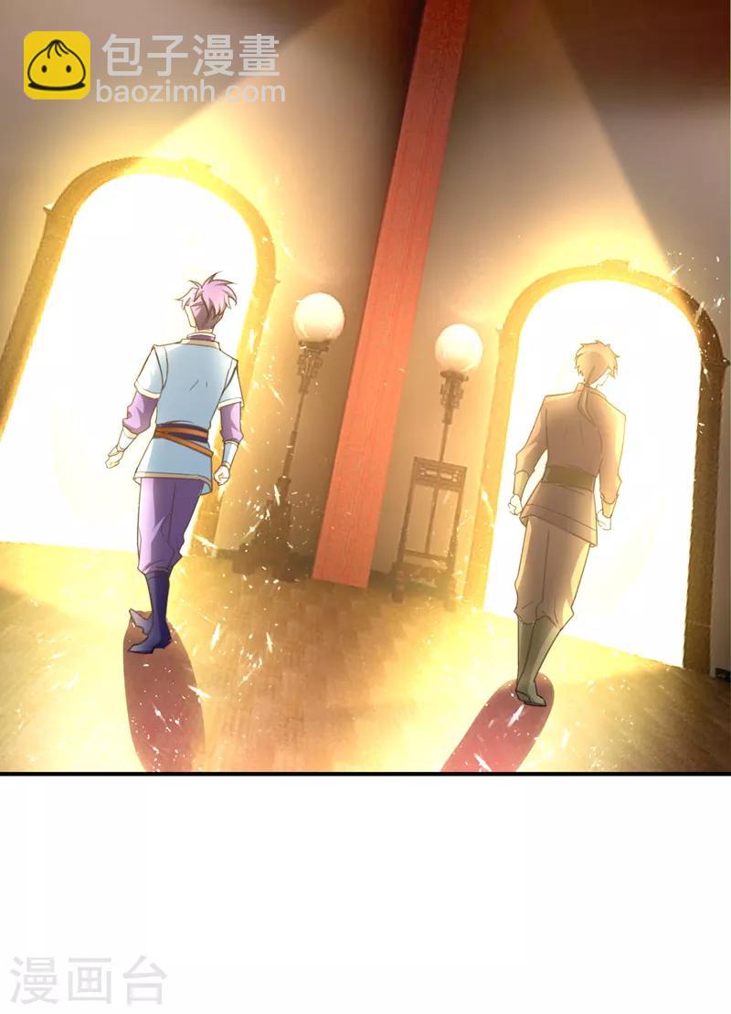 第95话 神魂觉醒失败？-第98话