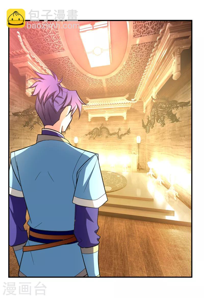 第95话 神魂觉醒失败？-第98话