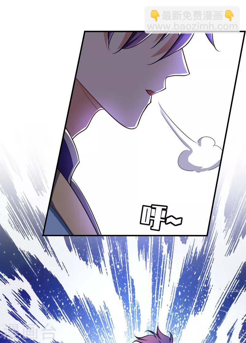 第97话 三倍修炼速度！-第100话