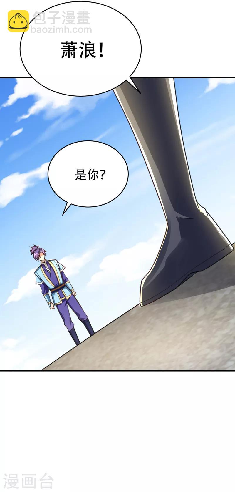 第97话 三倍修炼速度！-第100话