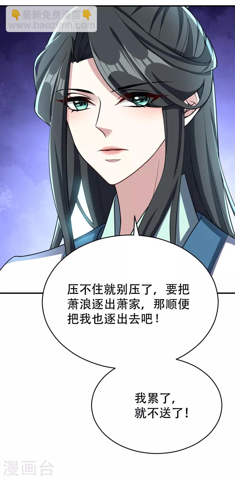 第97话 三倍修炼速度！-第100话