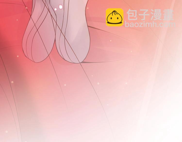 第1话 穿越成别人的新娘？(1/4)-第2话
