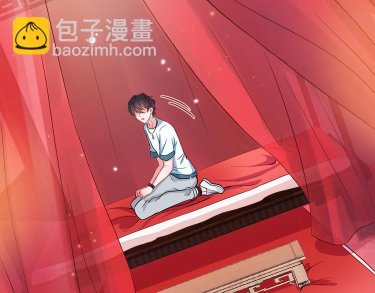 第1话 穿越成别人的新娘？(1/4)-第2话