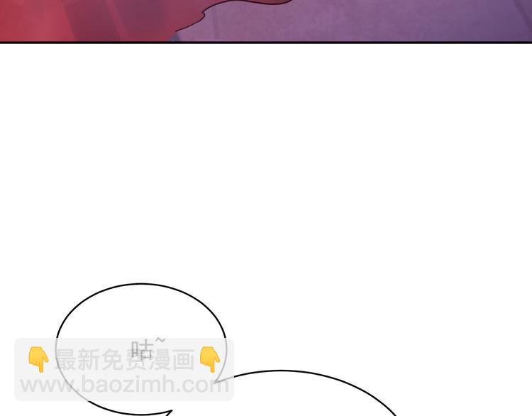 第1话 穿越成别人的新娘？(1/4)-第2话