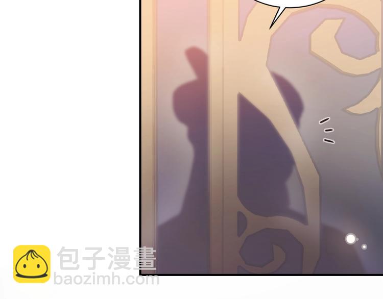 第1话 穿越成别人的新娘？(1/4)-第2话