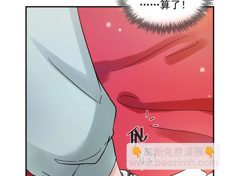 第1话 穿越成别人的新娘？(1/4)-第2话