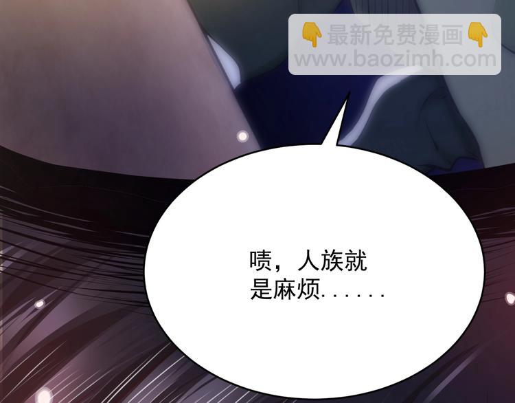 第1话 穿越成别人的新娘？(1/4)-第2话