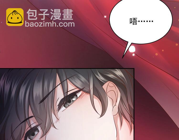 第1话 穿越成别人的新娘？(1/4)-第2话