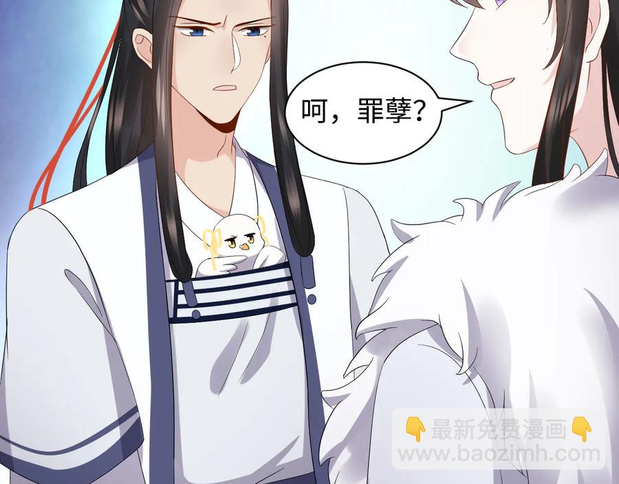 第101话 凤凰本就该死。(1/3)-第102话