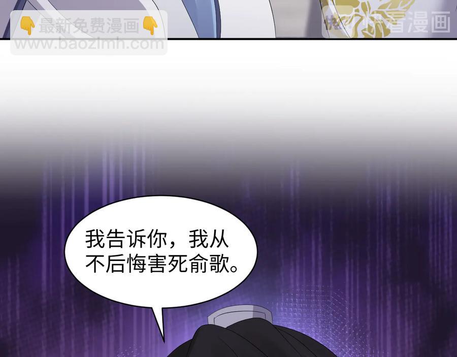 第101话 凤凰本就该死。(1/3)-第102话