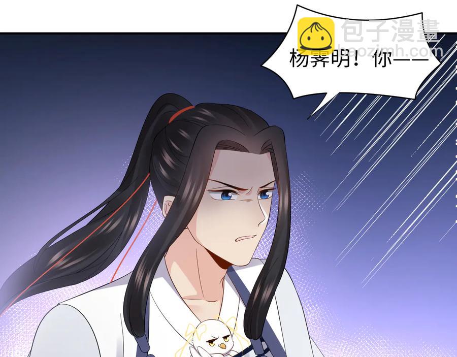第101话 凤凰本就该死。(1/3)-第102话