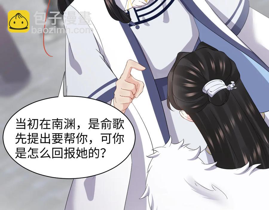 第101话 凤凰本就该死。(1/3)-第102话