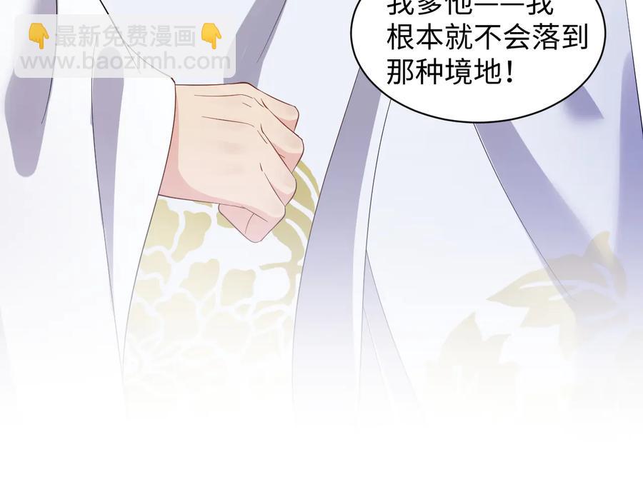 第101话 凤凰本就该死。(1/3)-第102话