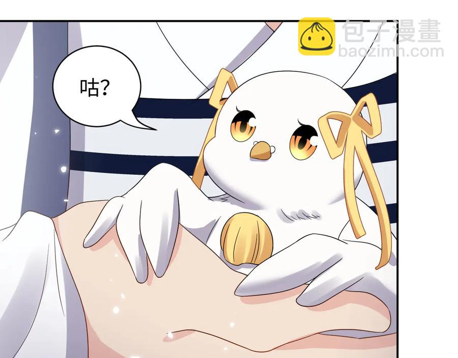第101话 凤凰本就该死。(1/3)-第102话