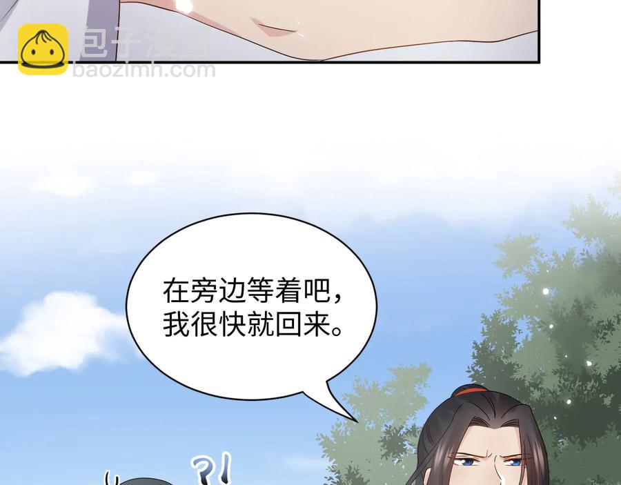 第101话 凤凰本就该死。(1/3)-第102话