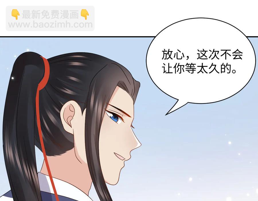 第101话 凤凰本就该死。(1/3)-第102话