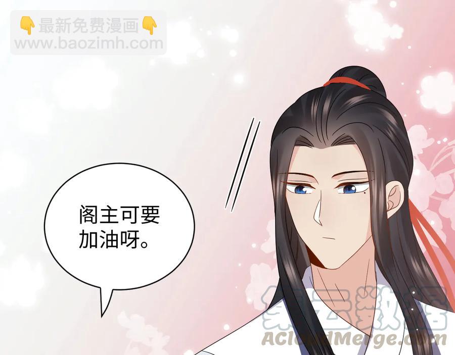 第101话 凤凰本就该死。(1/3)-第102话