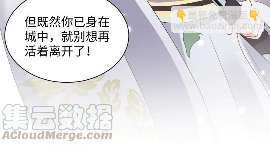 第101话 凤凰本就该死。(1/3)-第102话