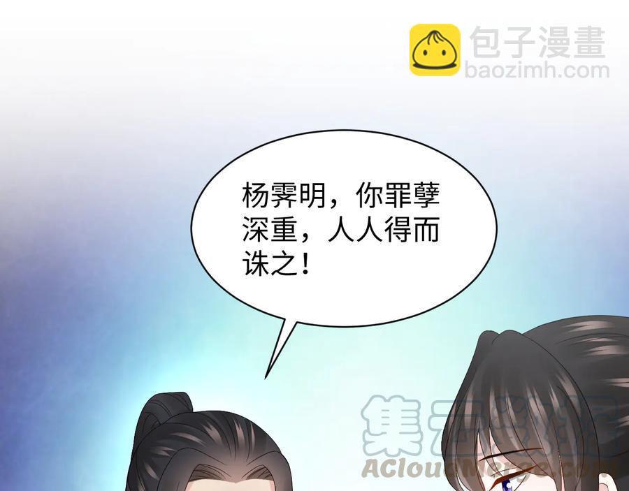 第101话 凤凰本就该死。(1/3)-第102话