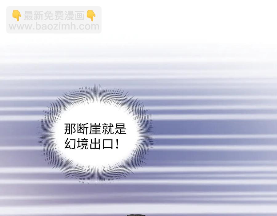 第103话 编制的命运。(1/3)-第104话