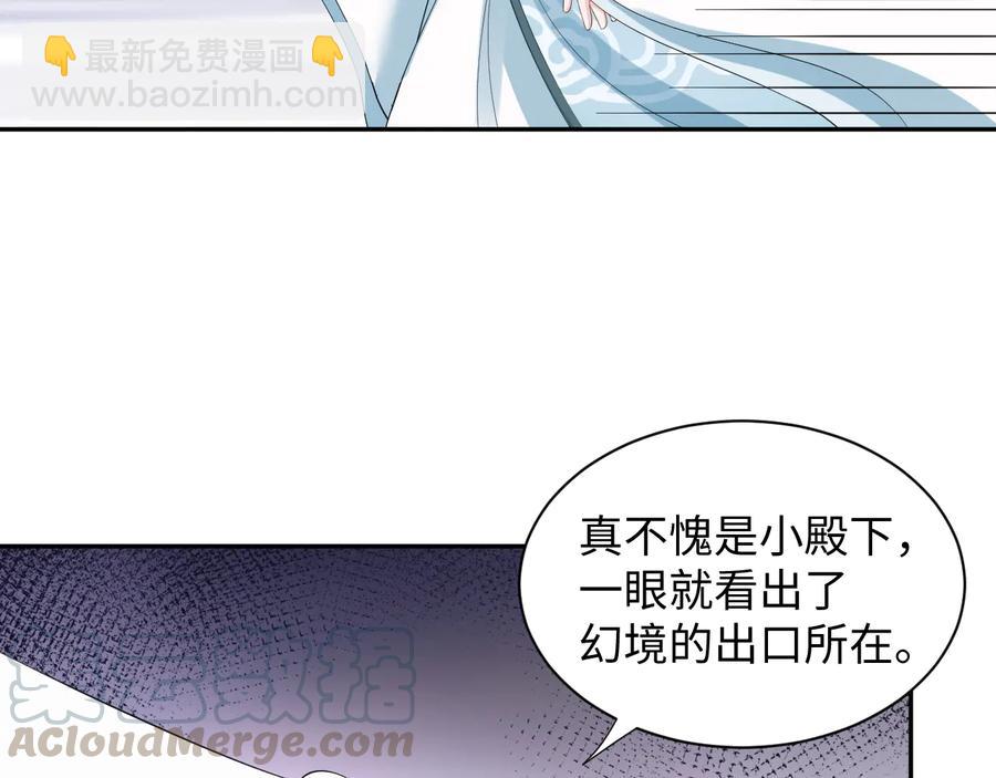 第103话 编制的命运。(1/3)-第104话