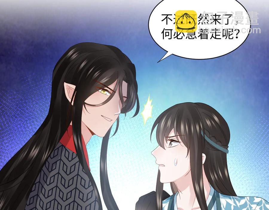 第103话 编制的命运。(1/3)-第104话