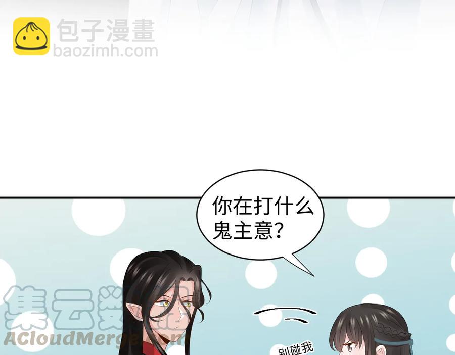 第103话 编制的命运。(1/3)-第104话