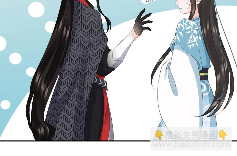 第103话 编制的命运。(1/3)-第104话
