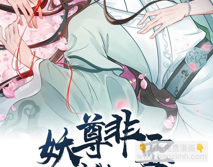 第103话 编制的命运。(1/3)-第104话