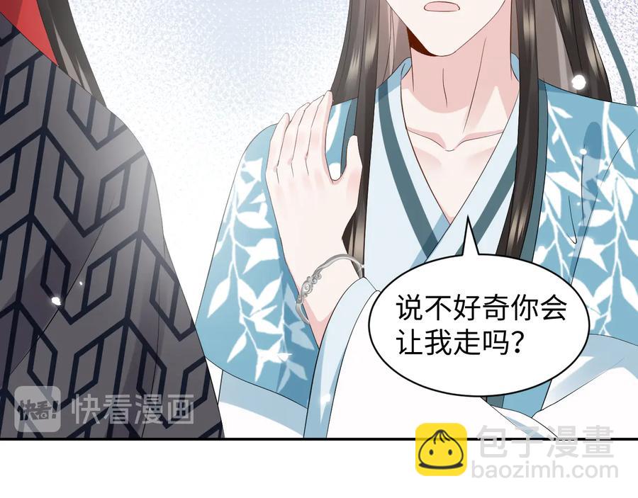 第103话 编制的命运。(1/3)-第104话