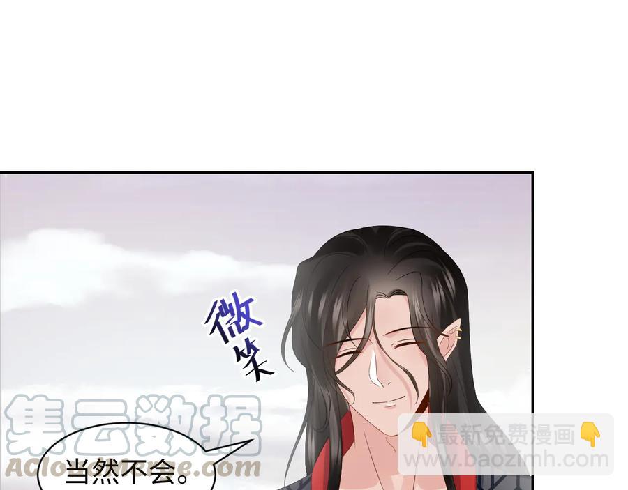 第103话 编制的命运。(1/3)-第104话